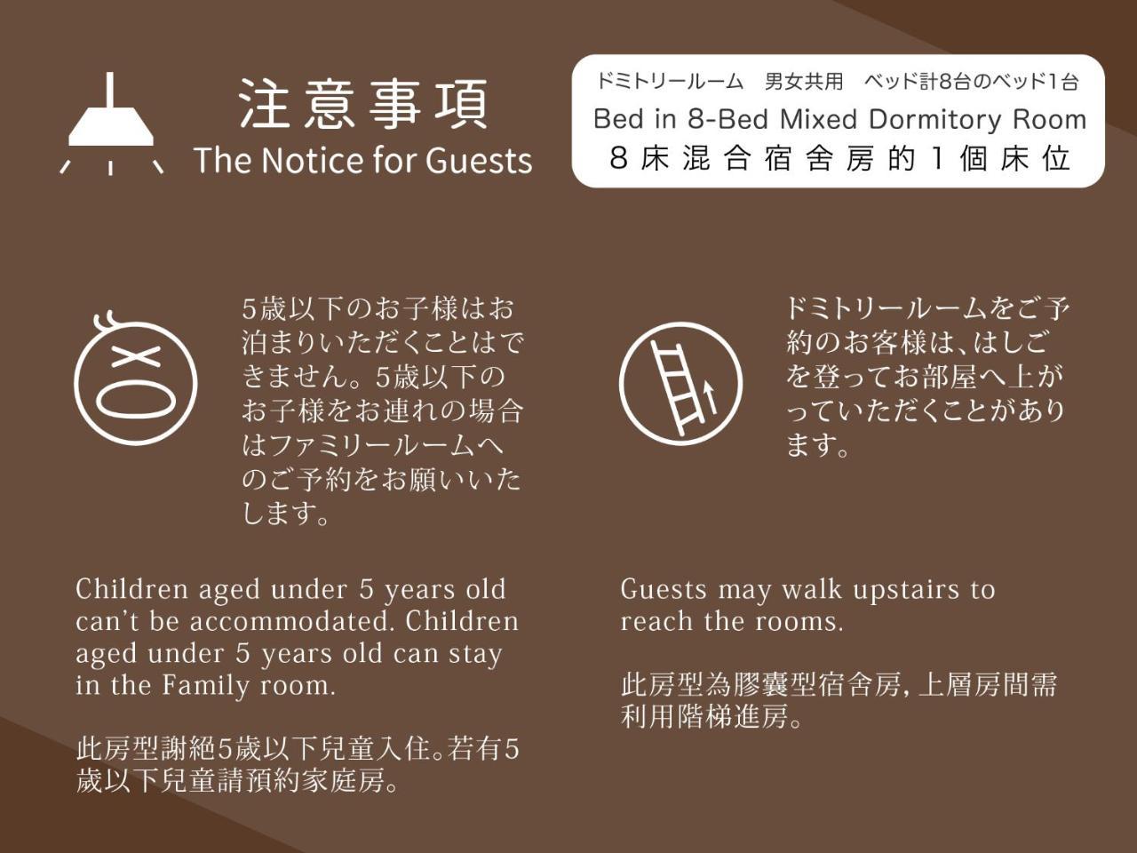 Irori Guest House Tenmaku Hakone Esterno foto